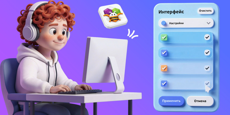 Гениальные приложения с AI и App Inventor - Школа программирования для детей, компьютерные курсы для школьников, начинающих и подростков - KIBERone г. Семей